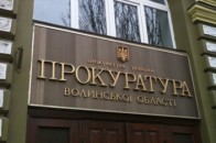 У головного прокурора Волині тепер новий заступник