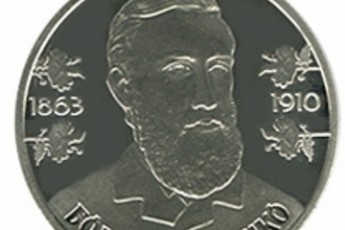 Нацбанк ввів в обіг пам'ятну монету номіналом 2 гривні