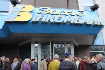 Працівники «Західінкомбанку» хочуть сісти за стіл переговорів з позичальниками