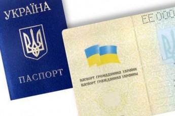 Лучанка взяла кредит під чужий паспорт