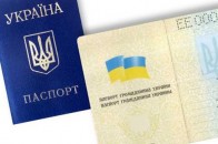 Лучанка взяла кредит під чужий паспорт