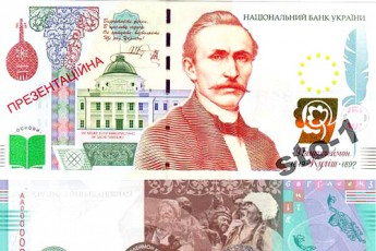 Волинські економісти прогнозують швидку інфляцію гривні через емісію грошей