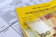 За комунальні послуги волиняни переплатили 4 мільйони