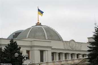 У ВР з'явився ще один проект постанови про відставку уряду