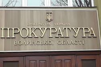 На Волині прокурори повчали неповнолітніх, як не стати жертвою злочину