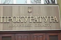 На Волині прокурори повчали неповнолітніх, як не стати жертвою злочину