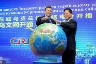 Янукович каже, що Китай дасть Україні 8 мільярдів доларів кредиту