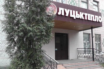 У ДКП «Луцьктепло» - масові скорочення?