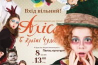 У Луцьку збиратимуть кошти на медобладнання для онкохворих діток
