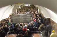 У Києві евакуйовують три станції метро: невідомий заявив про бомбу