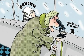 Лучанин право на пенсію відстоює в судах