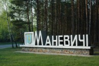 Як на Волині будують нові каналізації майже за 4 мільйони