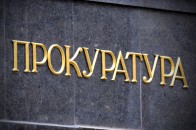 Прокуратура Волині покарала 7 працівників лісгоспу