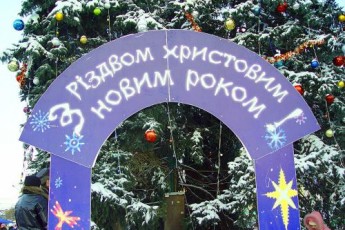Чим прикрасять луцьку ялинку