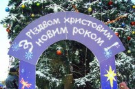Чим прикрасять луцьку ялинку