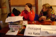 Як у Луцьку відбувається «марш на Київ»