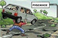 Волинян штрафують за підтікання мастил