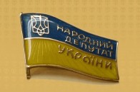 11 головних опозиціонерів можуть позбавити недоторканності