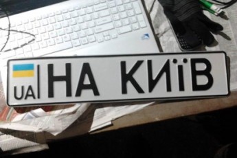 Автобуси з луцькими мітингувальниками по дорозі на Київ ДАІ зупиняло двічі