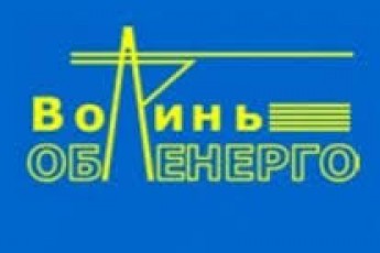 Вже 6 компаній зацікавилися купівлею «Волиньобленерго»