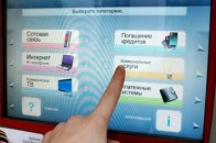 Термінали почали затримувати платежі українців