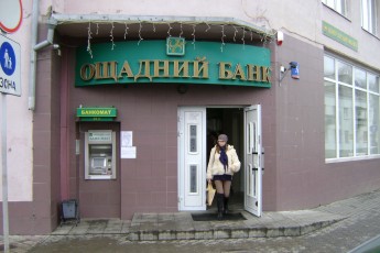 Банківський рекет або як не потрапити на гачок іпотечного кредиту