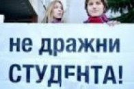 Польща забезпечить стипендіями студентів, яких виженуть з вузів через Євромайдан