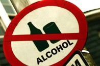 Відсьогодні штаф для сп’янілих водіїв збільшено