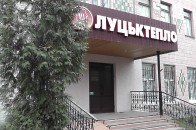 Депутат Луцькради відшкодує 70 тисяч за збитки, завдані ДКП «Луцьктепло»
