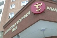 Де у Луцьку розташують ще чотири амбулаторії