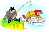 Українські шахраї обікрали іноземця майже на 40 мільйонів
