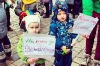 На Волині з'ясовують чиї діти ходили на Майдан, - міліція підтвердила, прокуратура заперечила