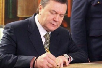 Янукович підписав закон про амністію для євромайданівців