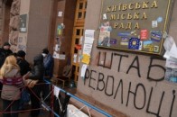 У київській мерії пропало майна на 500 тисяч