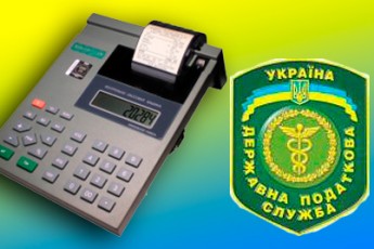У Міндоходів особливо контролюватимуть предмети розкоші