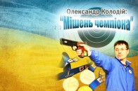 Волинські телевізійники вперше зняли фільм мовою жестів