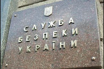 В СБУ є «чорний список» кого не пустять в Україну