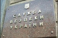 В СБУ є «чорний список» кого не пустять в Україну