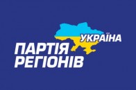 Чи уникнуть «беркутівці» відповідальності?