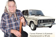 Найстарша водійка Волині доглядає пасіку