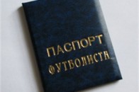 Для неповнолітніх волинських футболістів «заведуть» паспорти