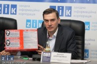 У Львові депутат від «Свободи» побив гендиректора ZIKу