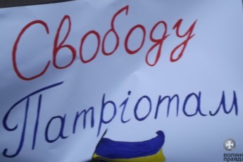 Судили ще одного луцького активіста Євромайдану. ФОТО