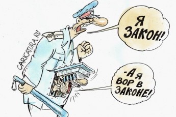 «Злодія в законі» відпустили під заставу в розмірі 970 тисяч