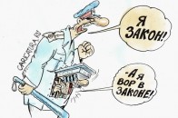 «Злодія в законі» відпустили під заставу в розмірі 970 тисяч