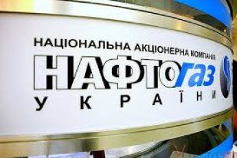 Луцьктепло просить відстрочки за борги перед Нафтогаз України