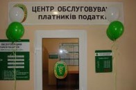 Центри обслуговування платників податків на Волині у святкові дні працюватимуть