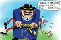 На волинян чекає нова Податкова реформа