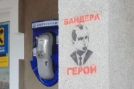 Луцький мер поскаржився в міліцію на вуличні трафарети Бандери