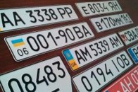 На Волині затримали крадіїв номерних знаків